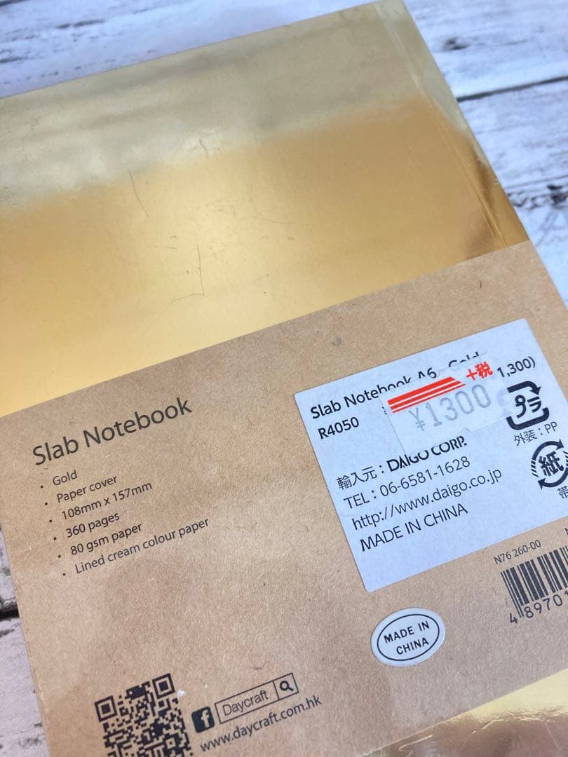 ダイゴー　DAYCRAFT デイクラフト　ノート　3冊セット　新品