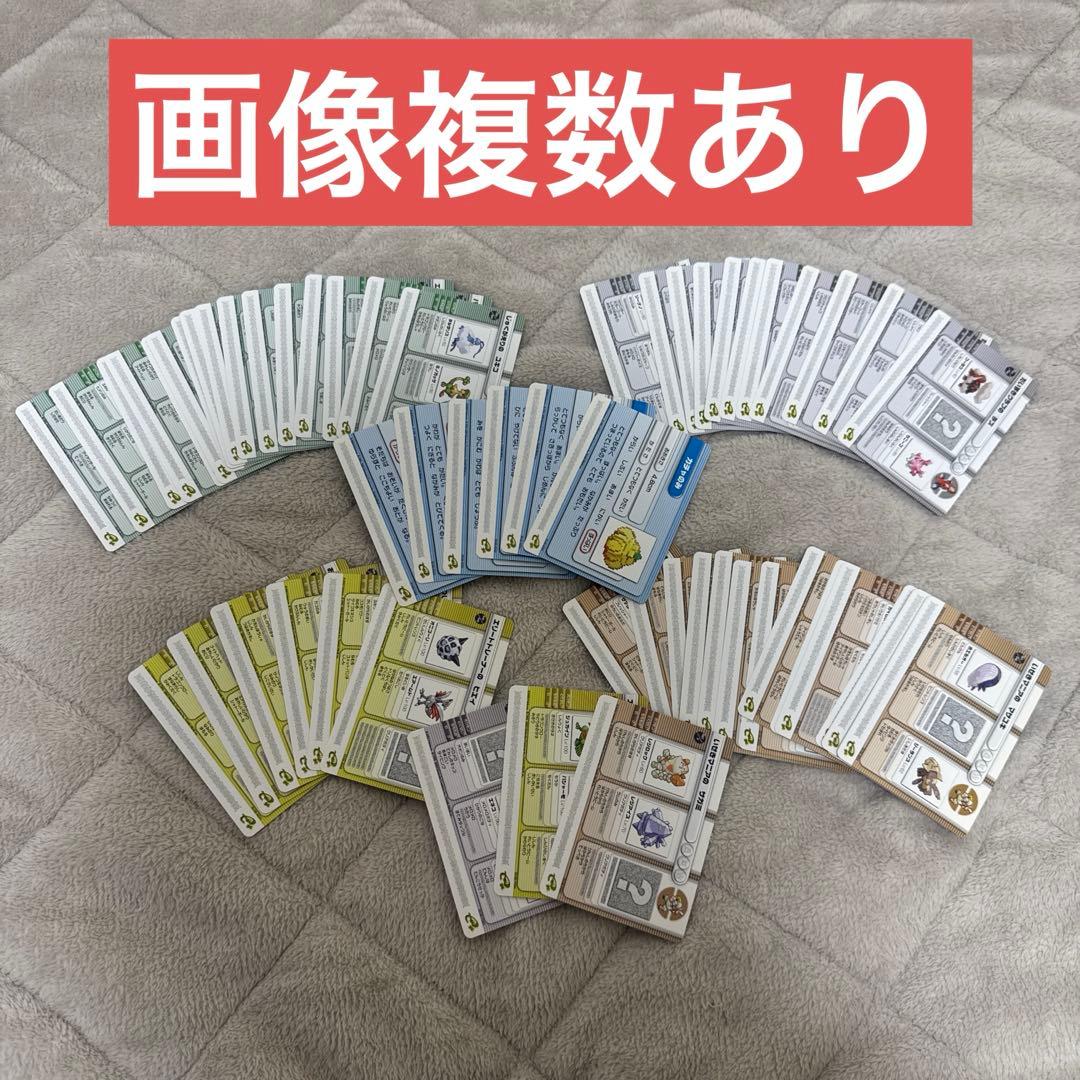 【希少・被りなし】ポケモンバトルカード e + 合計58枚