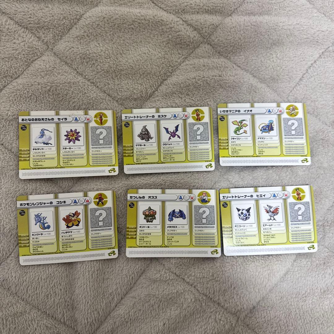 【希少・被りなし】ポケモンバトルカード e + 合計58枚