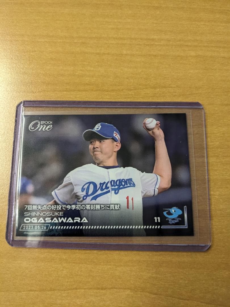 2023 EPOCH ONE エポックワン 中日 小笠原慎之介 26枚限定
