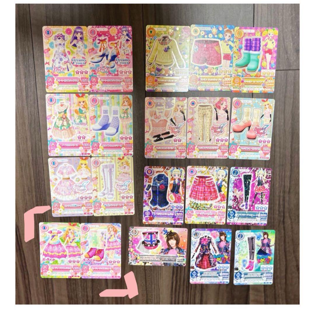 アイカツカード　約350枚まとめ売り