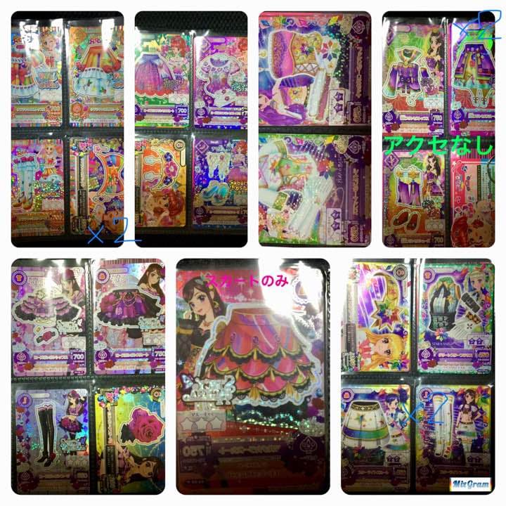 アイカツ！カードセット バラ売り不可