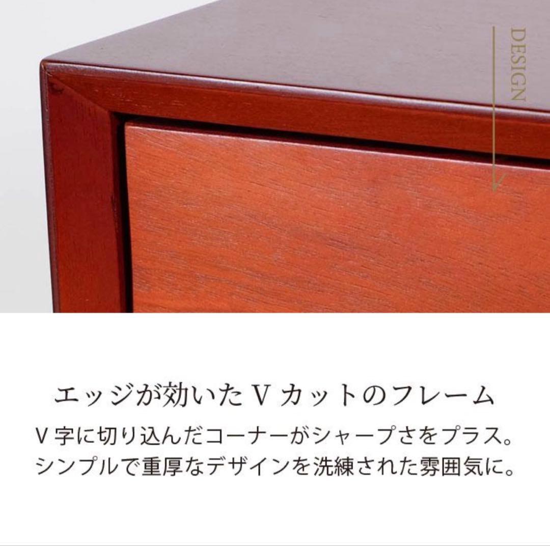 北欧ヴィンテージ調　マホガニー　テレビボード　チーク　北欧　デンマーク家具