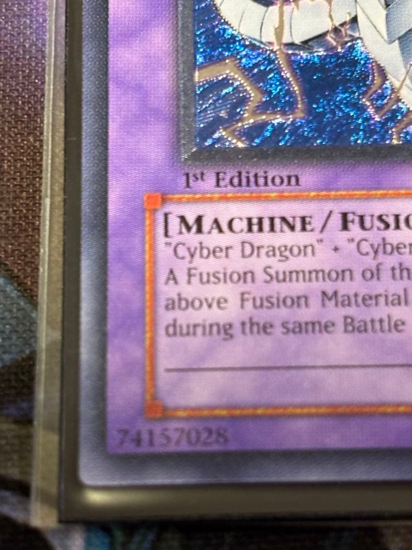 遊戯王 サイバーツインドラゴン 旧アジア レリーフ ワンオーナー品