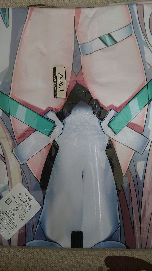 正規品 楽園追放 アンジェラ・バルザック 抱き枕カバー