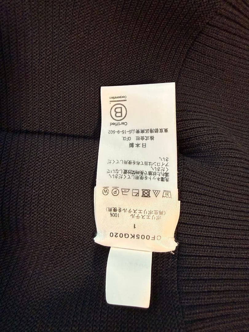 スカート CFCL POTTERY SKIRT