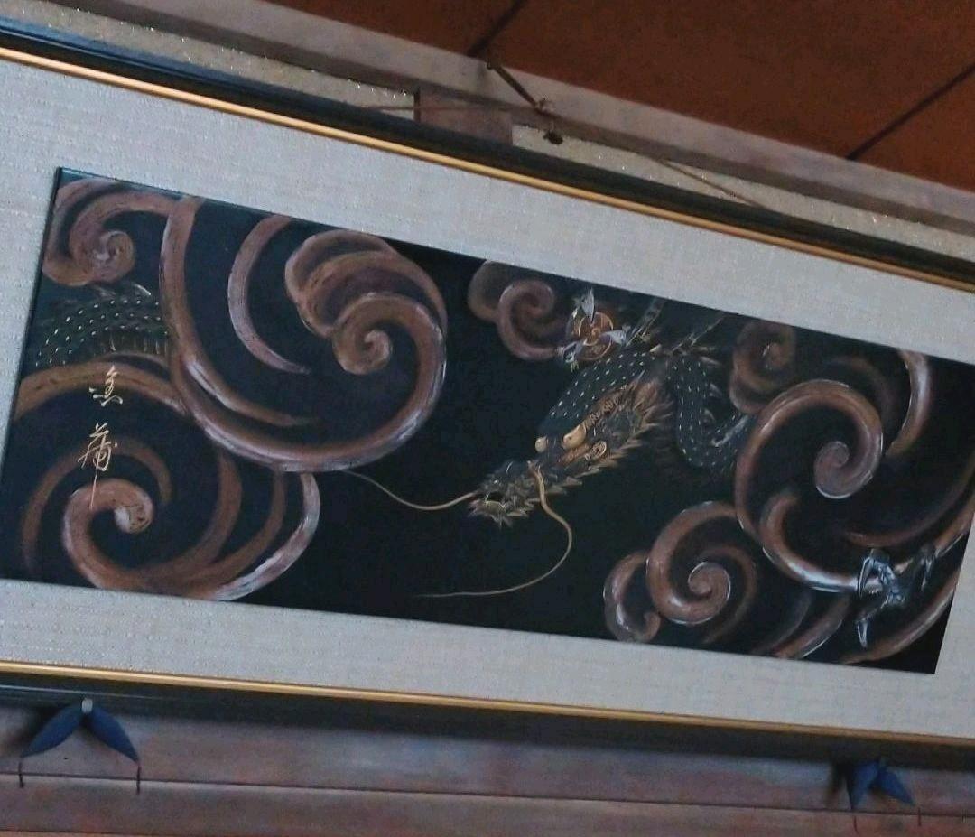 石川県能登 特産輪島塗漆額『龍』　欄間額　桐箱付