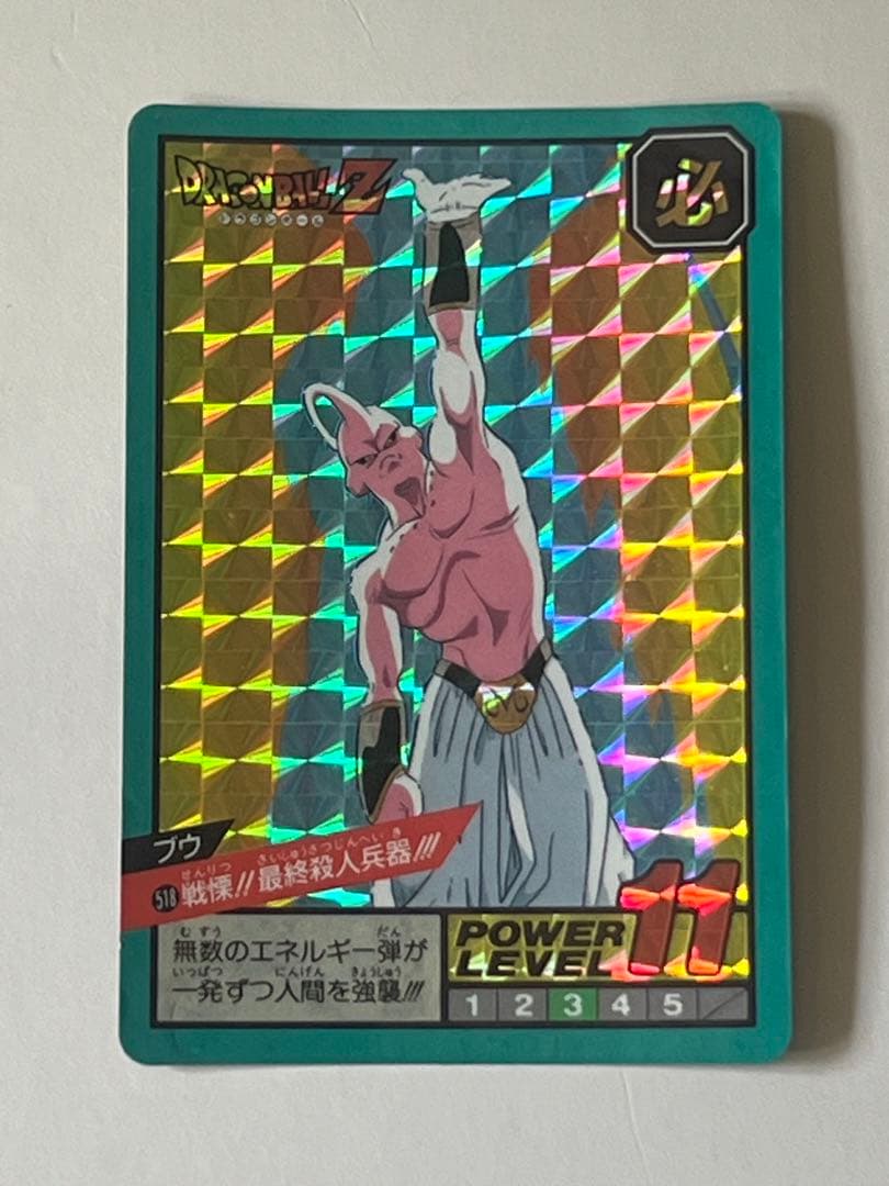 ドラゴンボール　カードダス　13枚セット　バラ売り不可