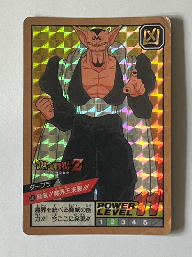 ドラゴンボール　カードダス　13枚セット　バラ売り不可