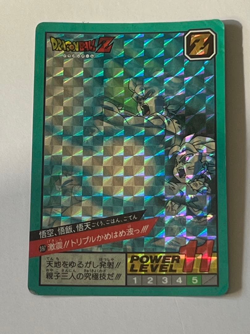 ドラゴンボール　カードダス　13枚セット　バラ売り不可