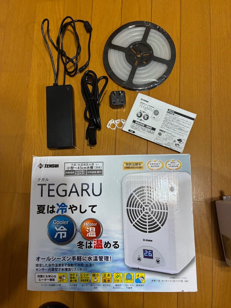 保温・保冷器具 ZENSUI TEGARU