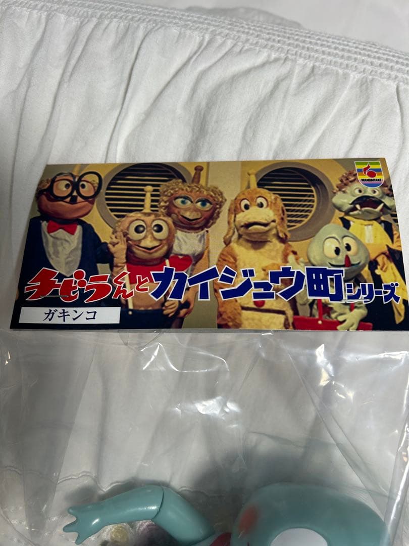 ガキンコ ソフビ　まんだらけ限定