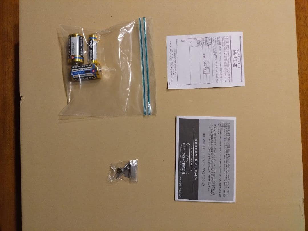 【ペコちゃんさん専用】SEIKO 音楽機能付き掛時計（RE579B）