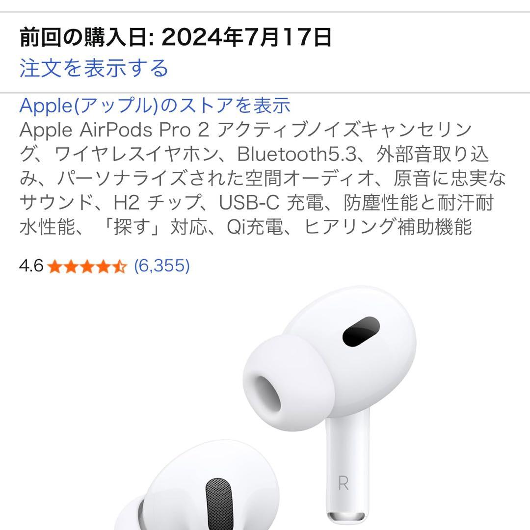 AirPods Pro 第2世代 USB-C + NOMAD ケース