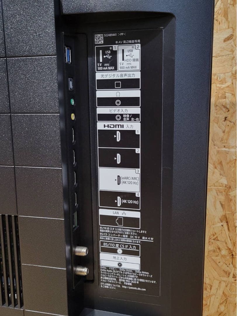 SONY BRAVIA KJ-43X85J 43型 液晶テレビ 2021年製