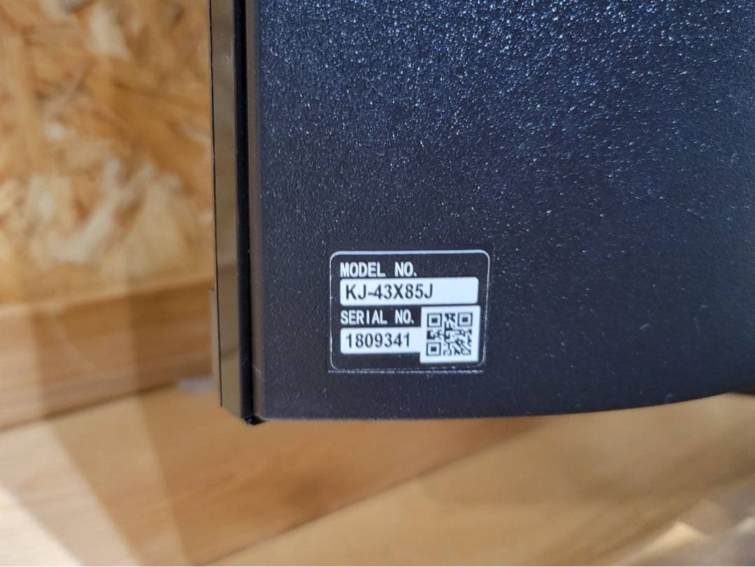 SONY BRAVIA KJ-43X85J 43型 液晶テレビ 2021年製