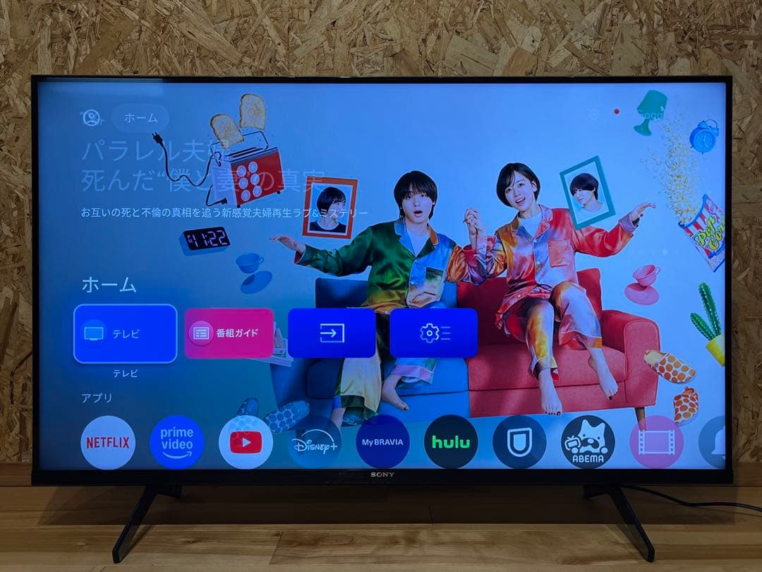 SONY BRAVIA KJ-43X85J 43型 液晶テレビ 2021年製