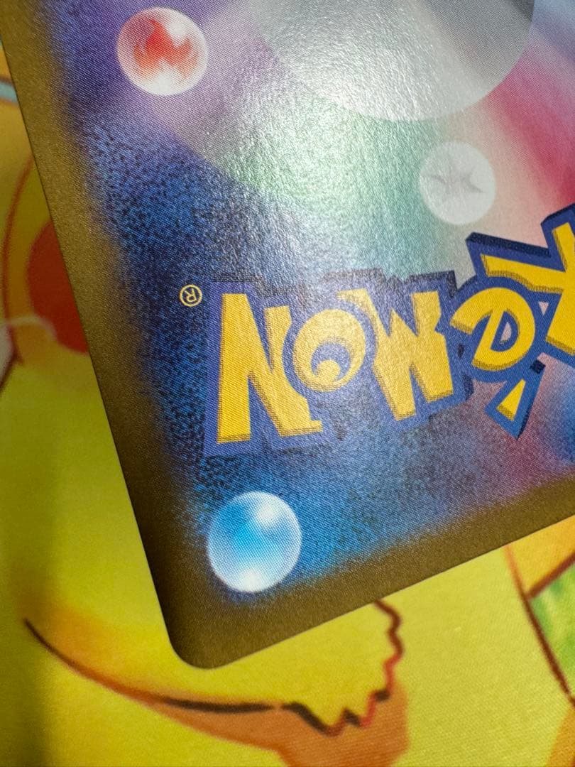 ポケモンカード サーナイトex SAR シャイニートレジャー