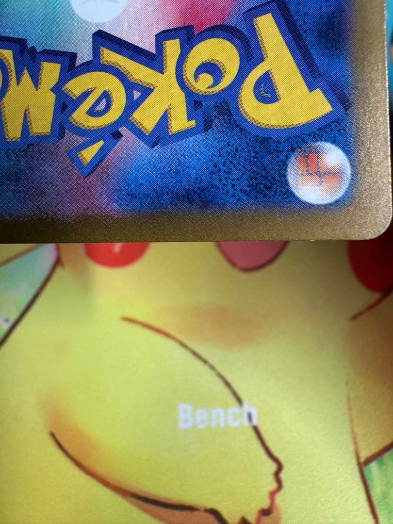 ポケモンカード サーナイトex SAR シャイニートレジャー