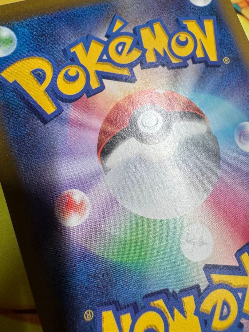 ポケモンカード サーナイトex SAR シャイニートレジャー