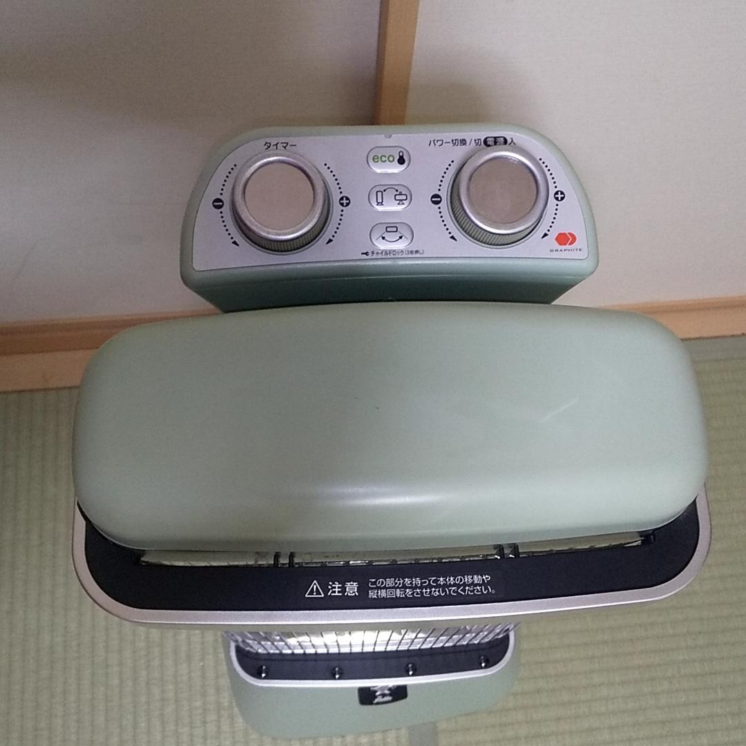 【新春特価】ALADDIN 遠赤グラファイトヒーター　CAH-2G10C