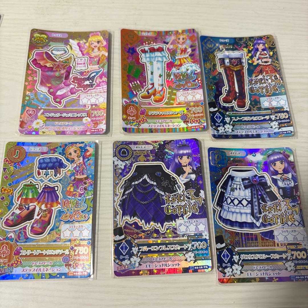 アイカツ プレミアムカード バラ売り