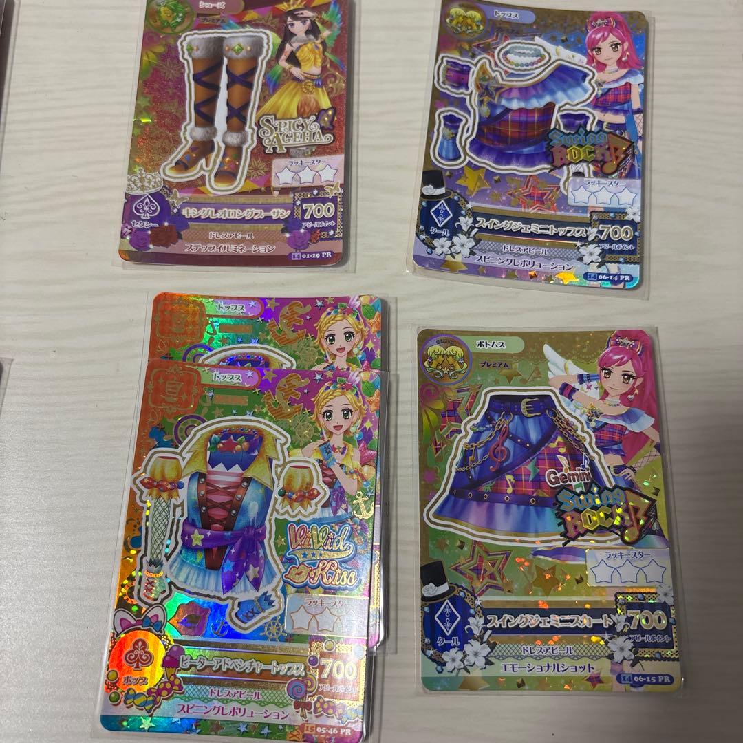 アイカツ プレミアムカード バラ売り