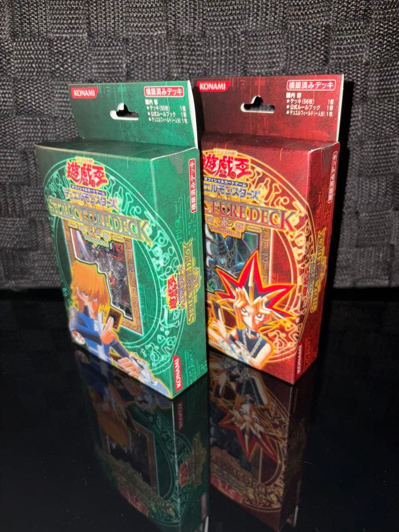 未開封 遊戯王OCG ストラクチャーデッキ 遊戯/城之内 編