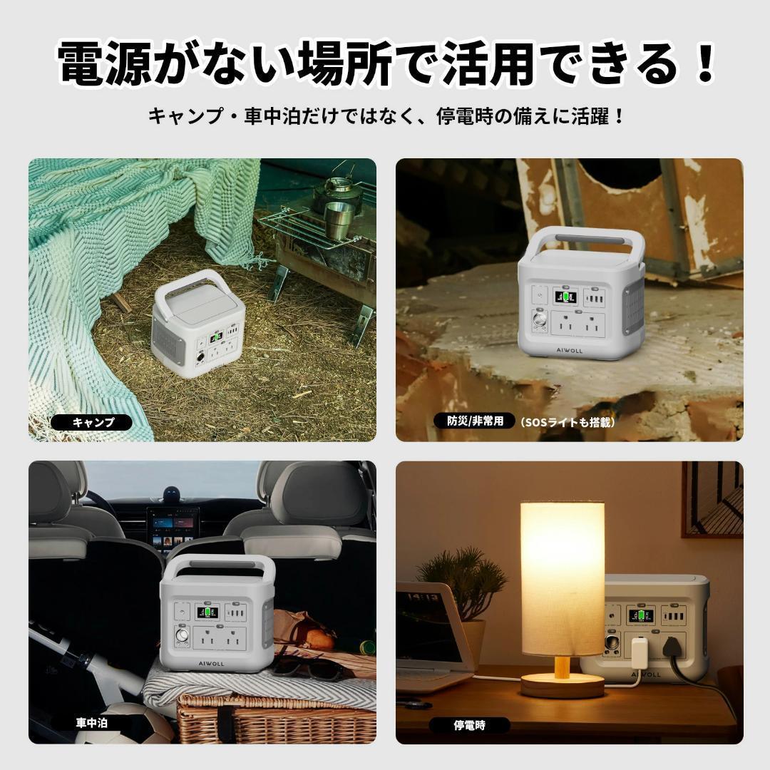 全新品 ポータブル電源-355Wh/110938mAhリン酸鉄