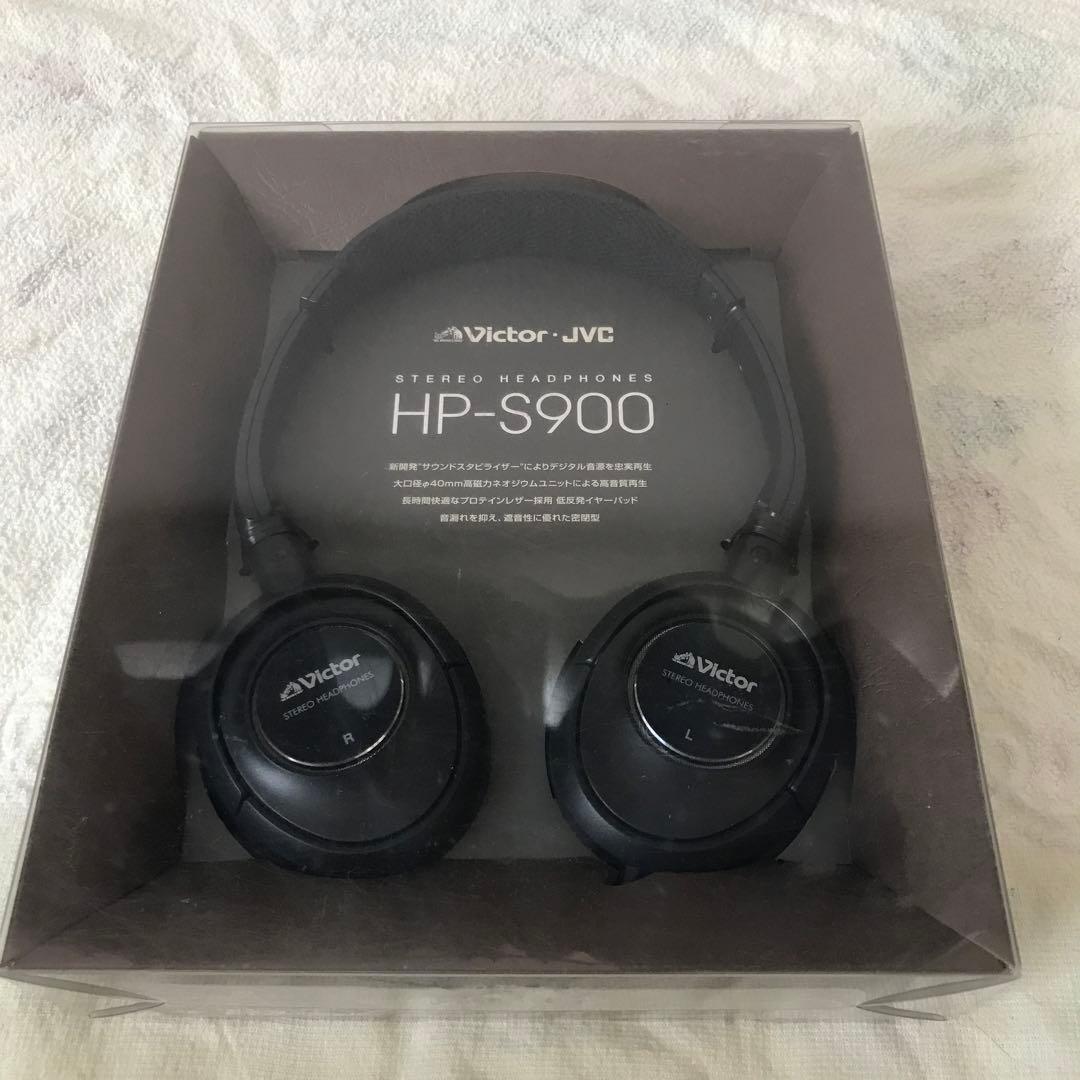 【廃盤品／新品未開封】HP-S900 Victor ヘッドホン　レトロ
