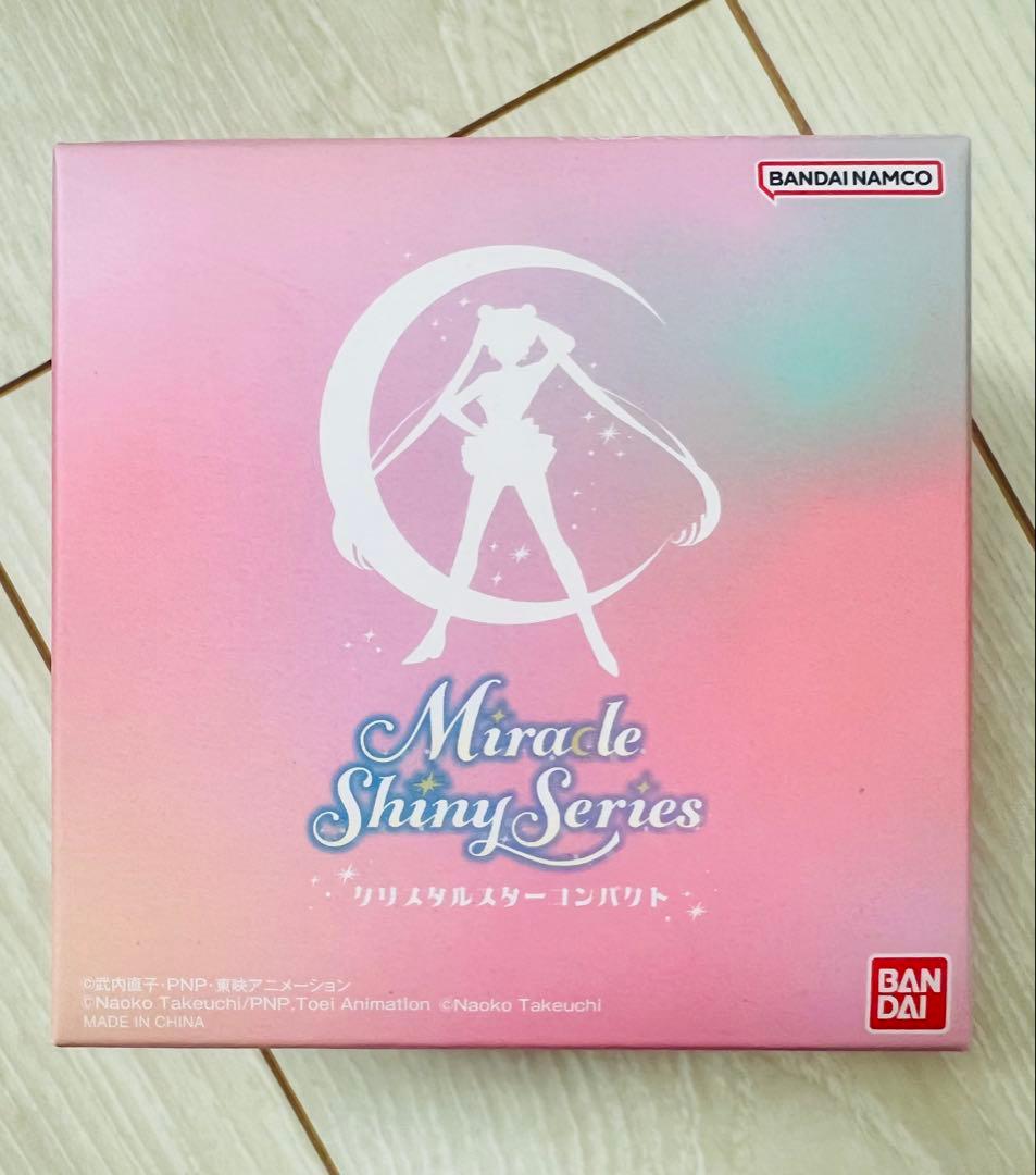 【新品未使用】ミラクルシャイニーシリーズ クリスタルスターコンパクト