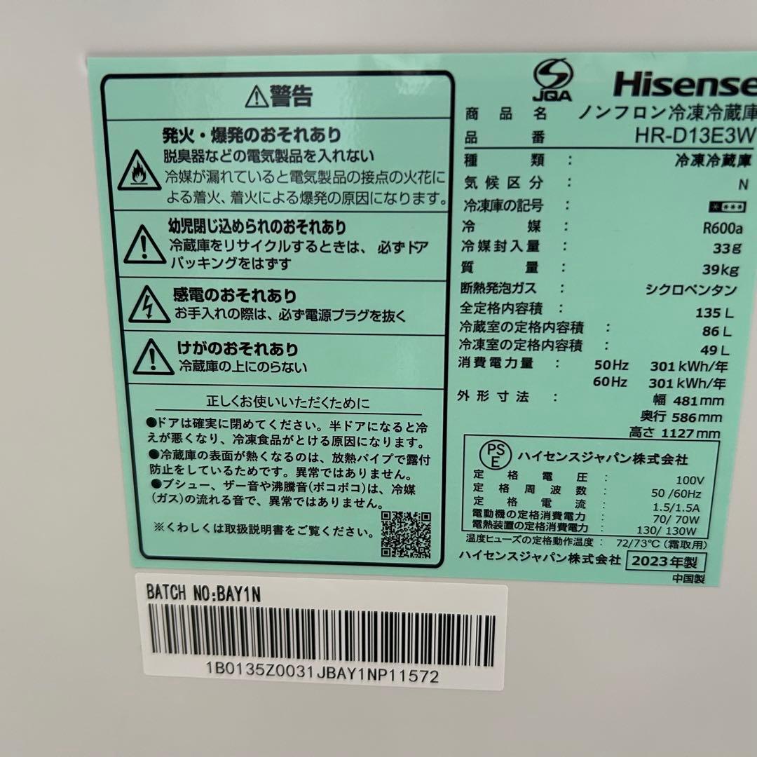 冷蔵庫・冷凍庫 adgjm