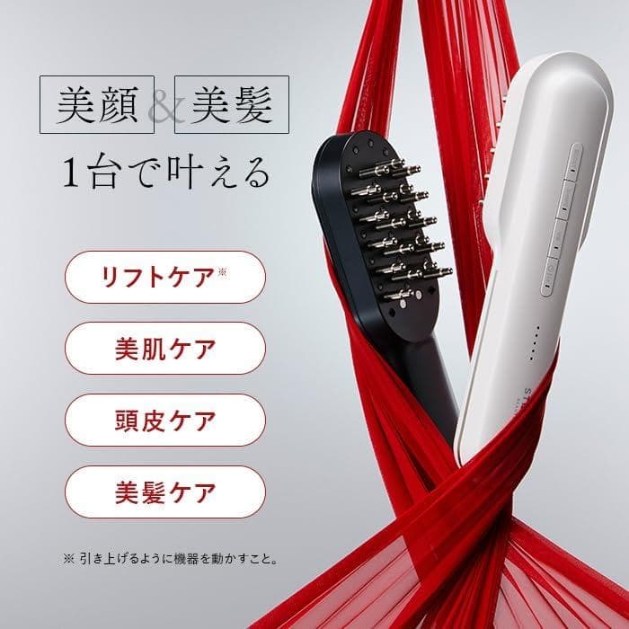 STELLA BEAUTE レーザー & EMSリフトブラシ PRO 2.0