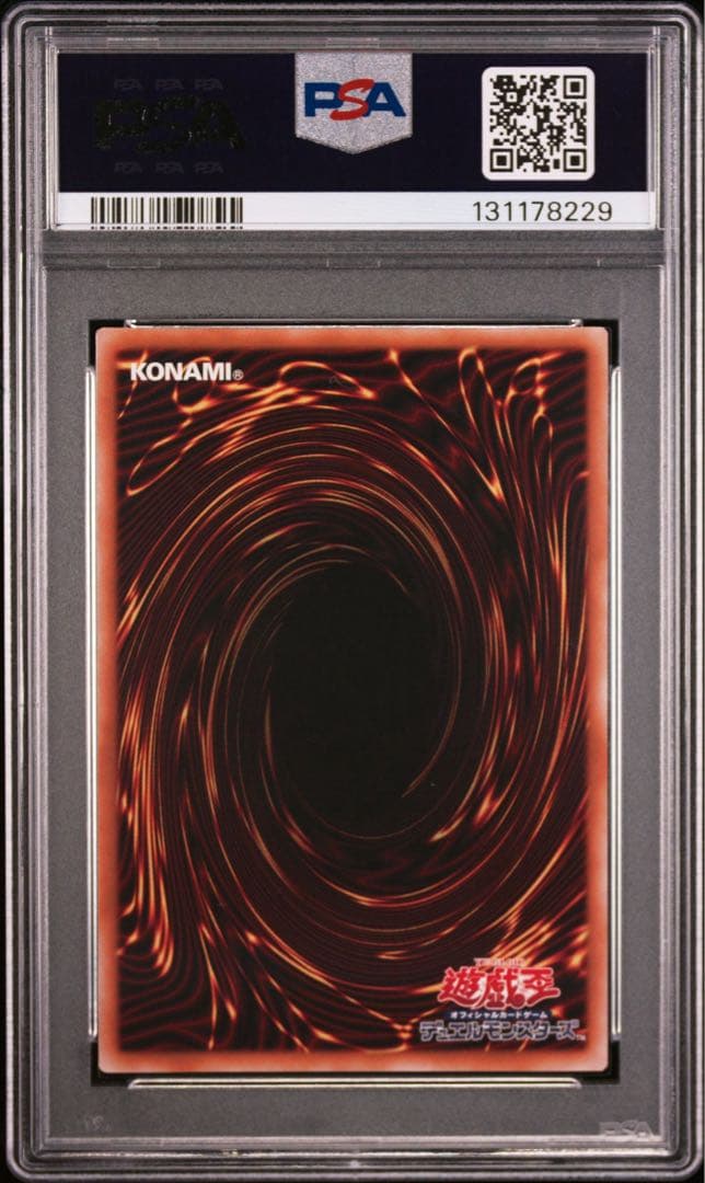 【PSA10】E•HEROシャイニングフレアウィングマン プリズマ プリシク