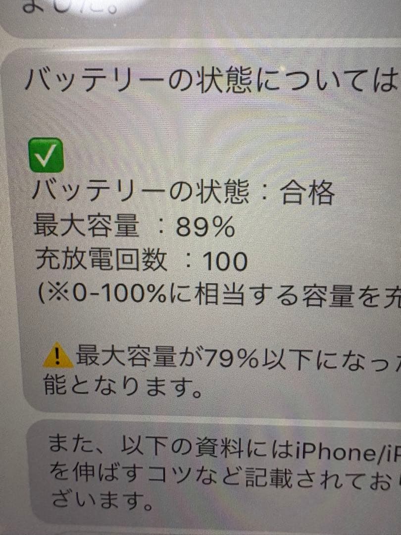 Apple iPad 8 スペースグレー 128gb