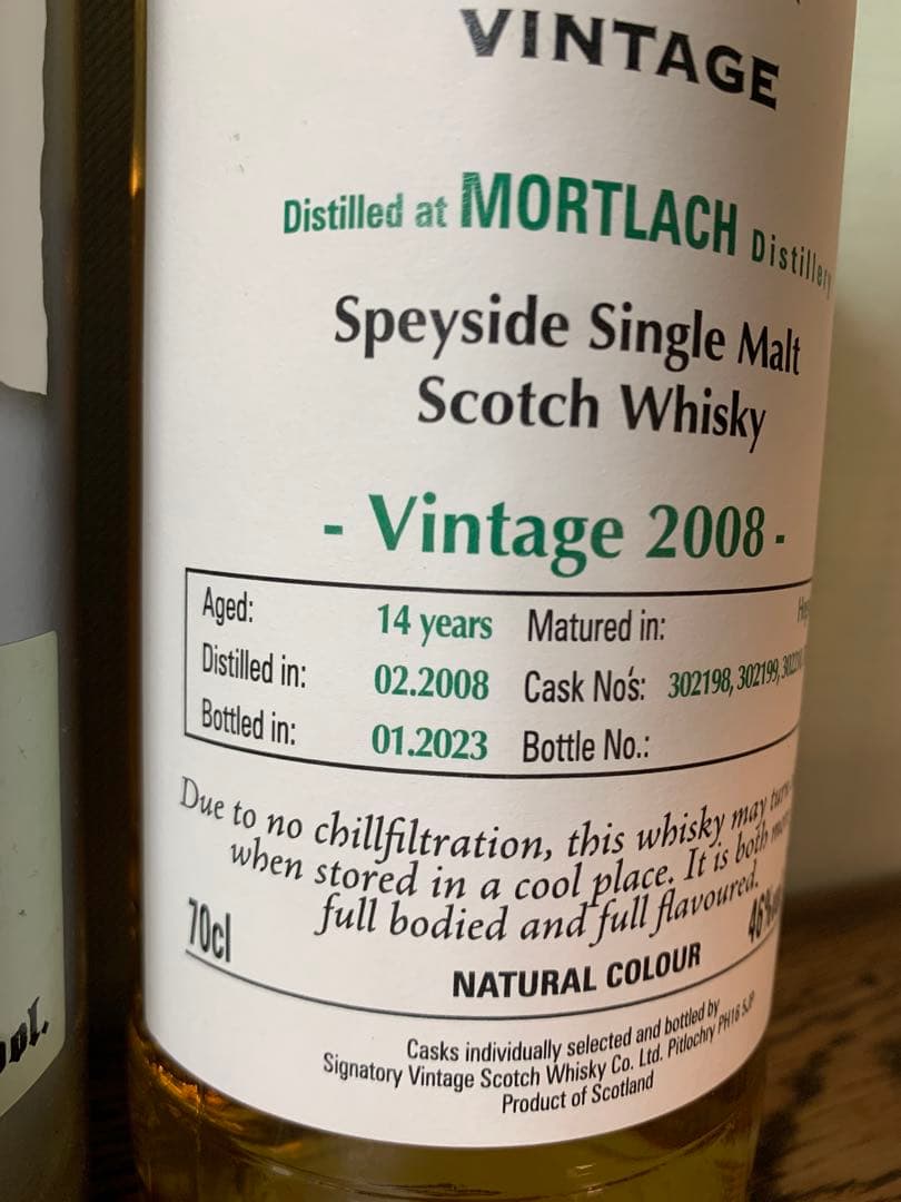 モートラック GMブナハーブン進太郎 折本様セット