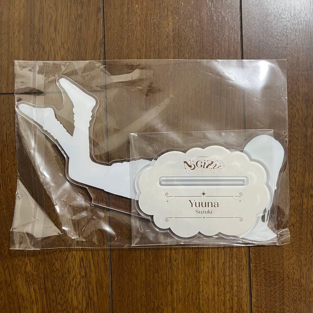 直筆サイン入り 鈴木佑捺 bigアクスタ 乃木坂モバイル SR賞 卒コン会場限定