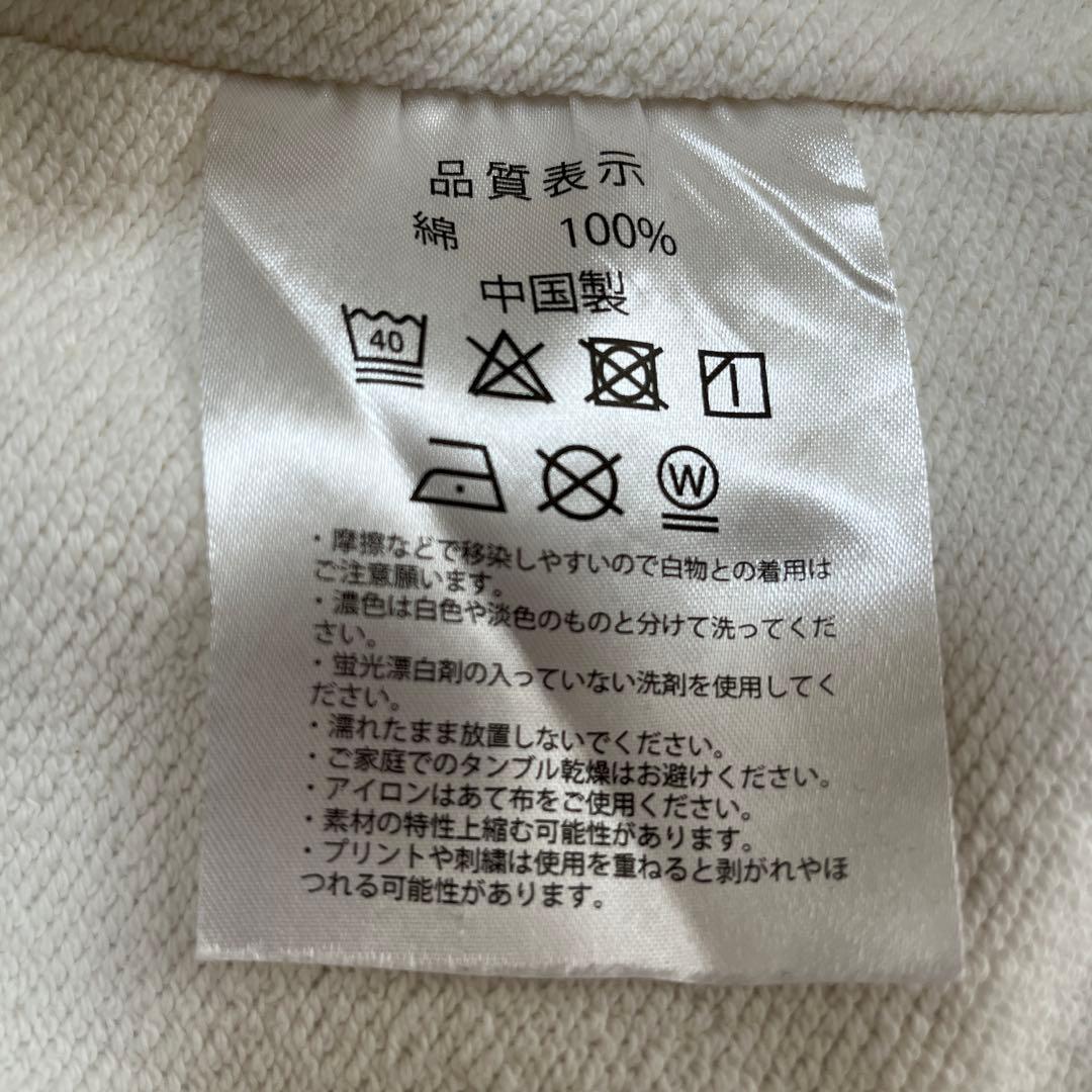 ずとまよ　NIRA HOODIE 綺羅キラー　パーカー　Lサイズ