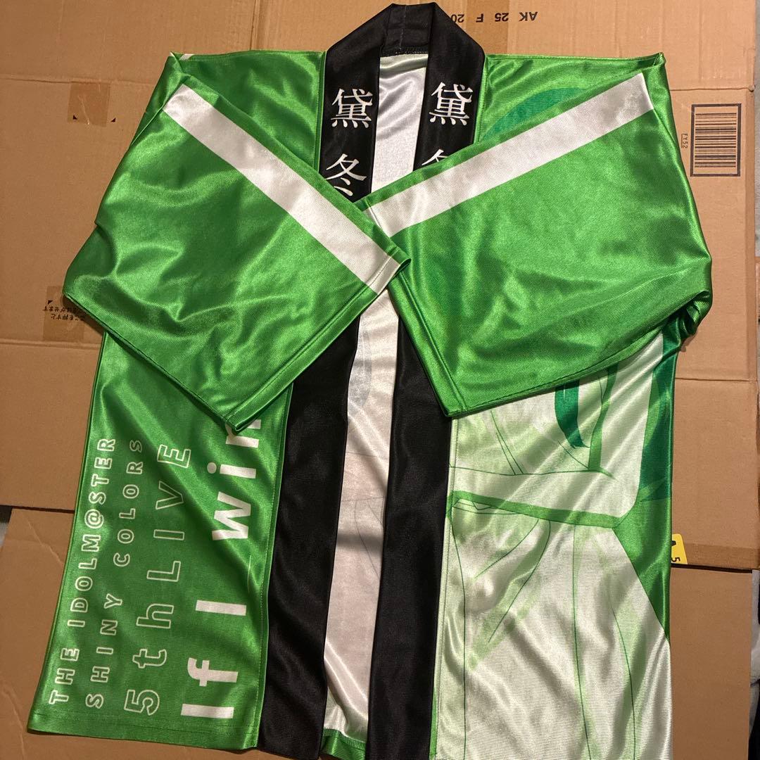 シャニマス　黛冬優子　フルグラフィックTシャツ公式法被　セット