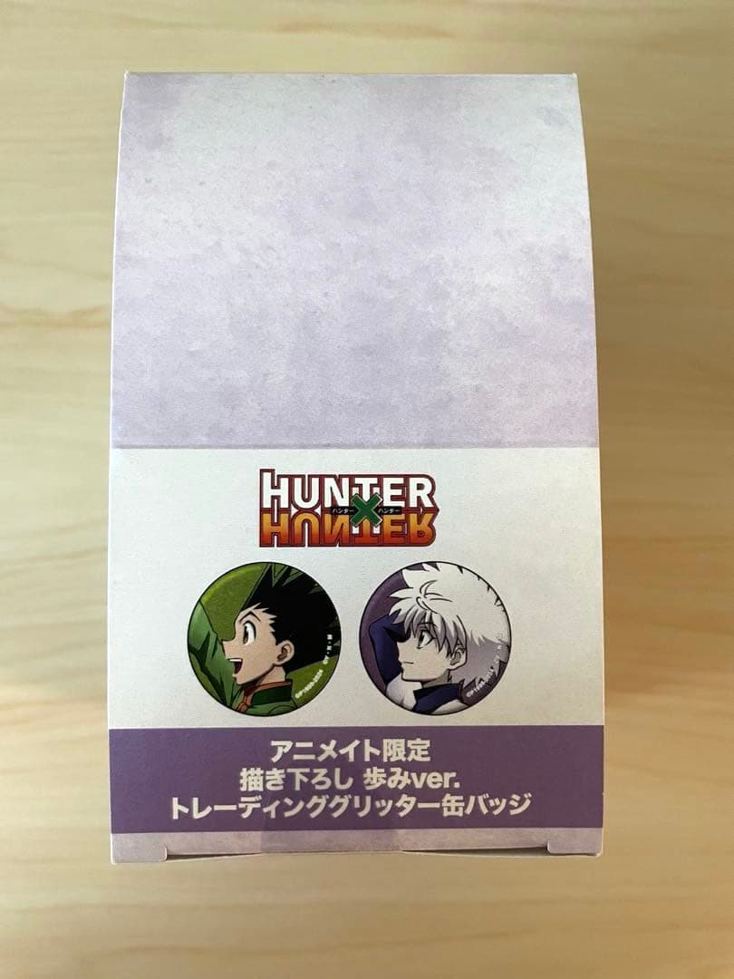 新品　描き下ろし ゴン&キルア 歩みver. グリッター75mm缶バッジ 全種