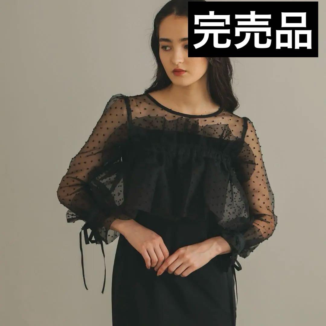 haremode メニーウェイラッフルケープドレス　オケージョン　結婚式　フリル