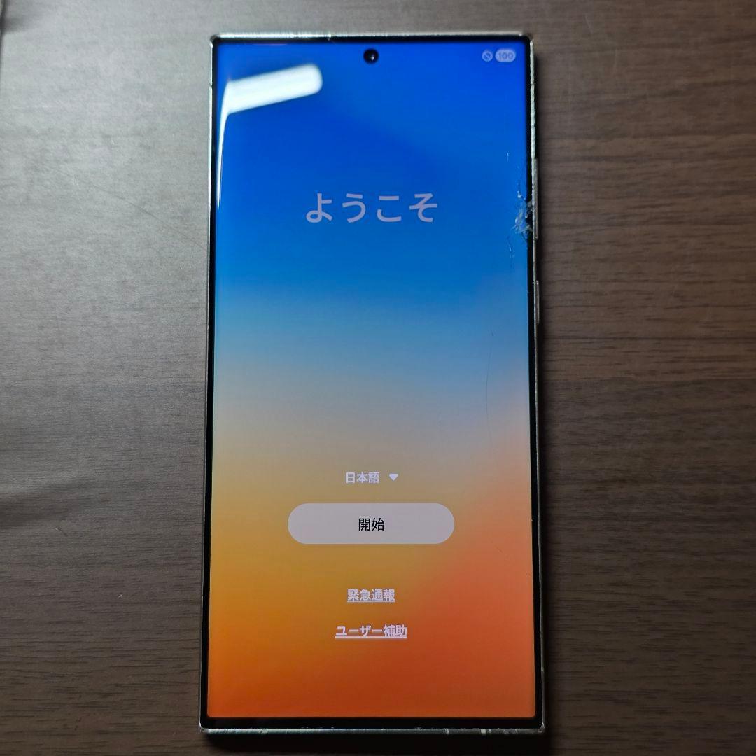 Galaxy S23 Ultra 512GB 海外版