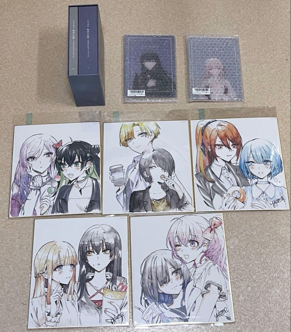 トワツガイ　グッズセット