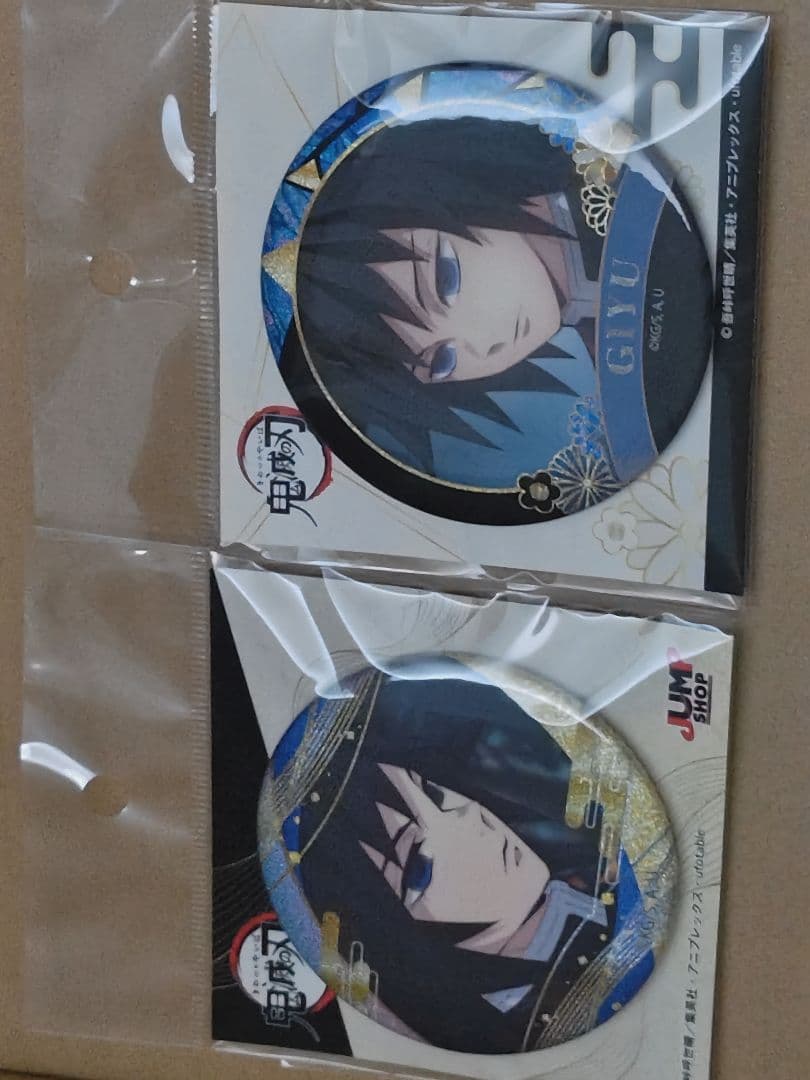 冨岡義勇　まとめ 売り　るかっぷ　プライズ　フィギュア　ガチャ