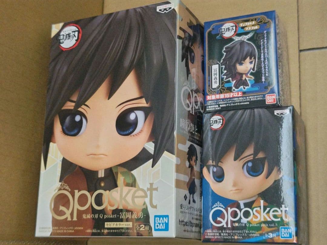 冨岡義勇　まとめ 売り　るかっぷ　プライズ　フィギュア　ガチャ