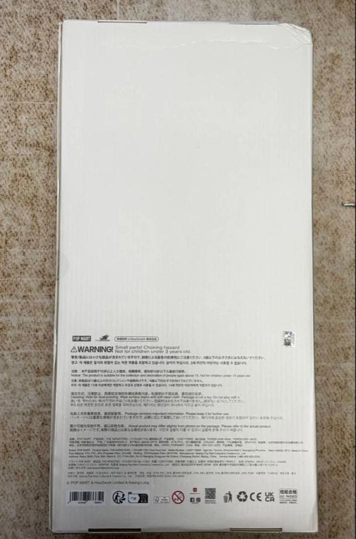 【正規品】ZIMOMO ORIGINAL ジモモ I FOUND YOU 茶色