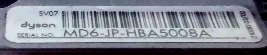 ●SV07●V6●ダイソン コードレススティック掃除機●dyson