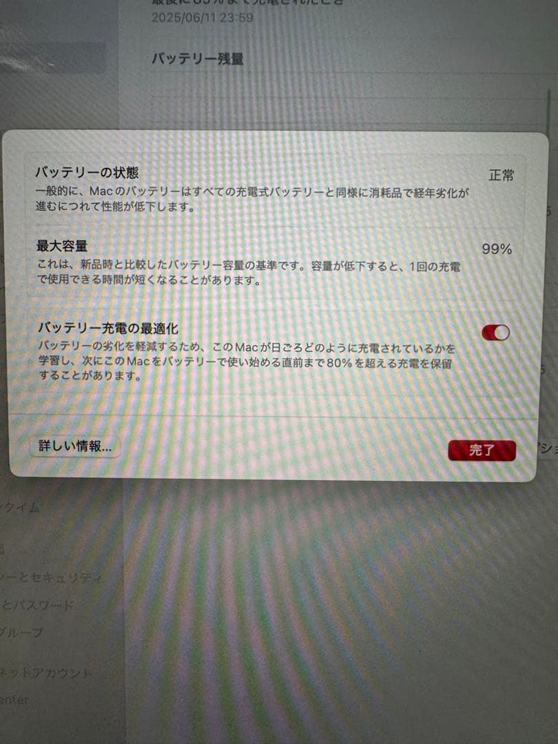 MacBook本体 Apple MacBook Air 13inch M1 16GB / 516GB