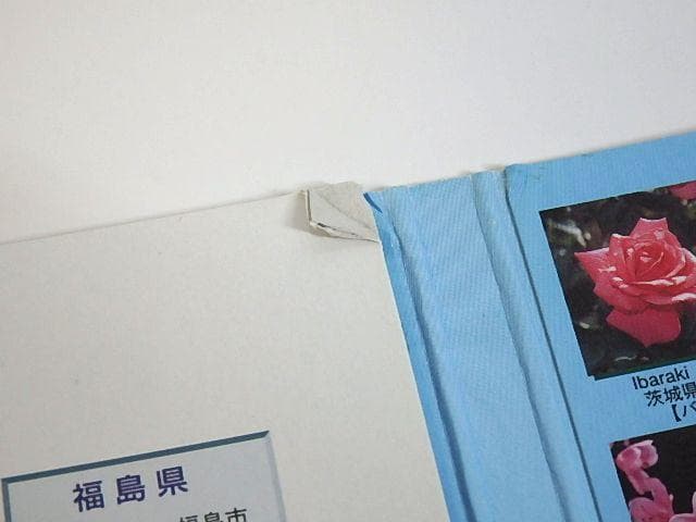 地方自治法施行60周年記念 500円バイカラー・クラッド貨幣収納バインダー