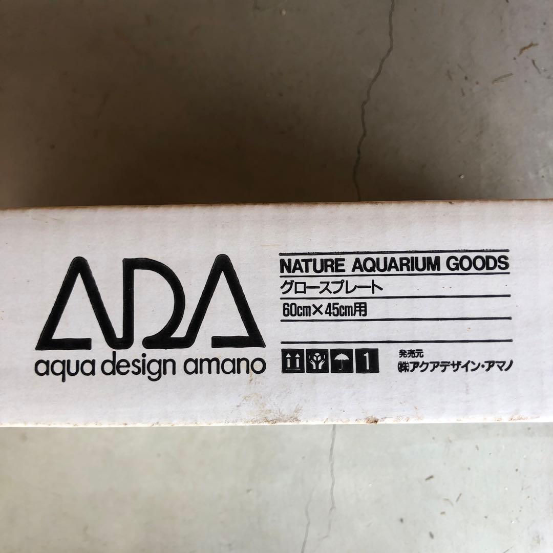 ピ*ん様 新品未使用品ADAグロースプレート60x45cm用